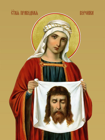 Вероника Коринфская (Ника), святая, 30x40x4 см, арт И13392