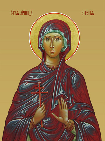 Евгения Римская, мученица, 12x16x3 см, арт И8564