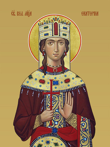 Екатерина Александрийская, святая, 30x40x4 см, арт И13417