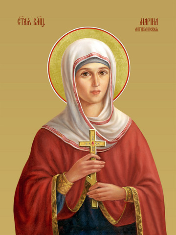 Марина (Маргарита) Антиохийская, святая, 30x40x4 см, арт И13464