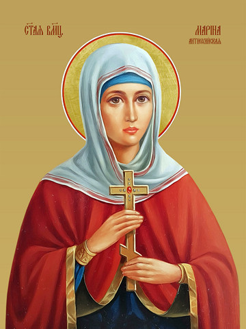 Святая Марина (Маргарита) Антиохийская, 9x12x1,8 см, арт И8623