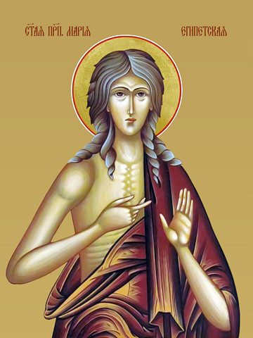 Мария Египетская, святая, 15х20 см, арт И8626