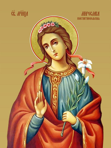 Мирослава Константинопольская, святая, 25х28 см, арт И10253