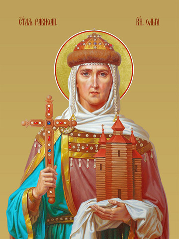Ольга, святая равноапостольная княгиня, 12x16x3 см, арт И8658