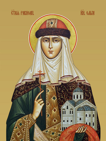 Ольга, святая равноапостольная княгиня, 25х34 см, арт И11891