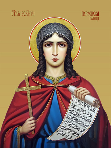 Параскева Пятница, святая великомученица, 12x16x3 см, арт И8666