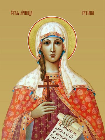 Татиана (Татьяна) Римская, мученица, 30x40x4 см, арт И13530