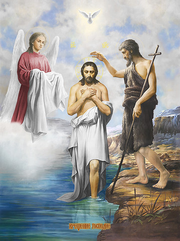 Крещение Господне, 30x40x4 см, арт И13553