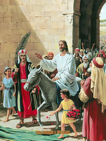 Вход Господень в Иерусалим, 25х28 см, арт И10338