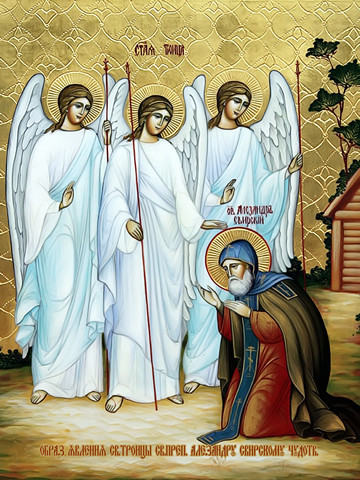 Явление Троицы Александру Свирскому, 15х20 см, арт И8747