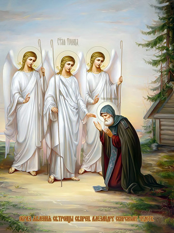 Явление Троицы Александру Свирскому, 30x40x4 см, арт И13590
