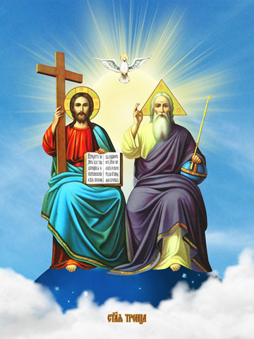Святая Троица, 25х34 см, арт И11978