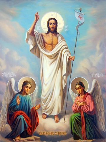 Воскресение Христа, 40х60 см, арт И16865