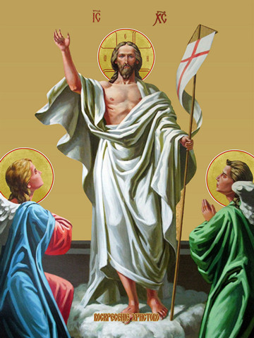 Воскресение Христа, 25х34 см, арт И12024