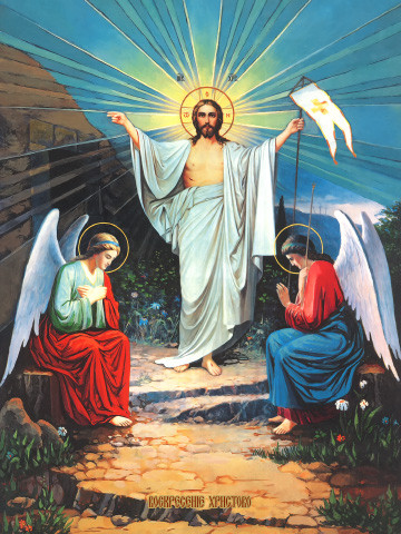 Воскресение Христа, 30х40 см, арт И13639