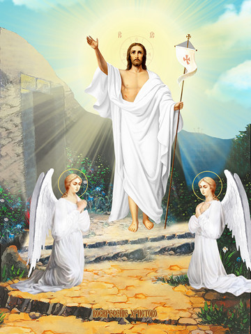 Воскресение Христа, 25х28 см, арт И10413
