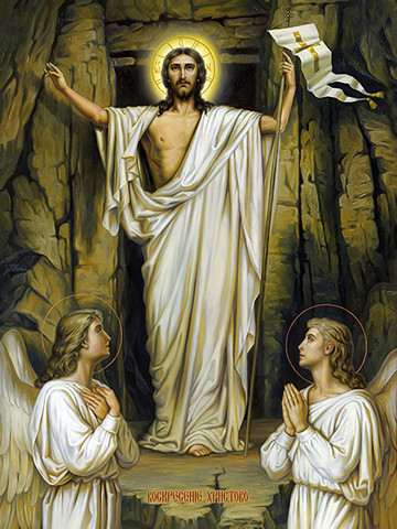 Воскресение Христа, 30х40 см, арт И13642