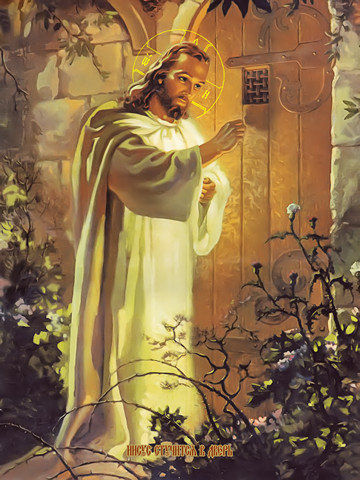 Иисус стучащийся в дверь, 25х28 см, арт И10440