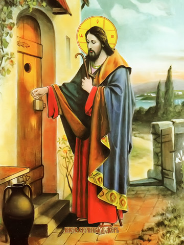 Иисус стучащийся в дверь, 25х34 см, арт И12055