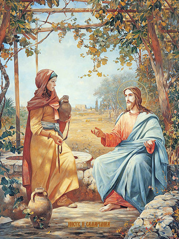 Иисус и самарянка, 15х20 см, арт И8835