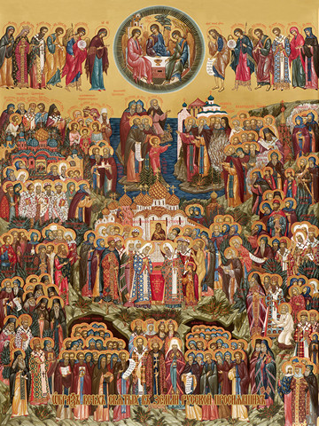 Собор всех святых просиявших на земле русской, 15х20 см, арт И8880