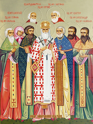 Собор Запорожских святых, 12x16x3 см, арт И8885