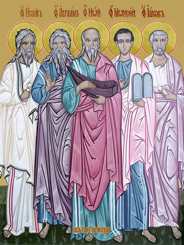 Икона Святых Праотцов, 30x40x4 см, арт И13737