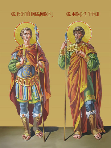 Георгий и Федор, 25х34 см, арт И12167