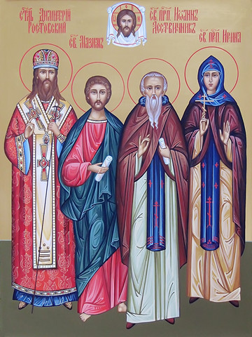 Дмитрий, Максим, Иоанн и Ирина, 30x40x4 см, арт И13785