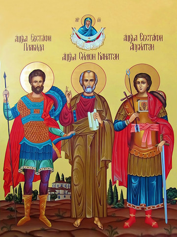 Евстафий Плакида, Евстафий Апсильский, Симон Канонит, 30x40x4 см, арт И13786