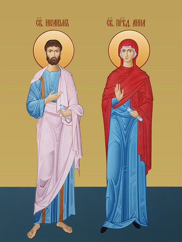 Иоаким и Анна, 30x40x4 см, арт И13793