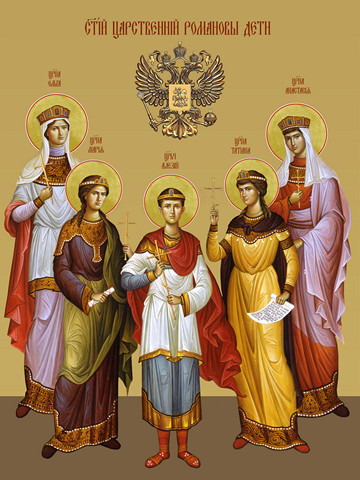 Дети Романовы, царские мученики, 12x16x3 см, арт И8975