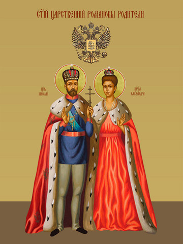 Родители Романовы, царские мученики, 30x40x4 см, арт И13818