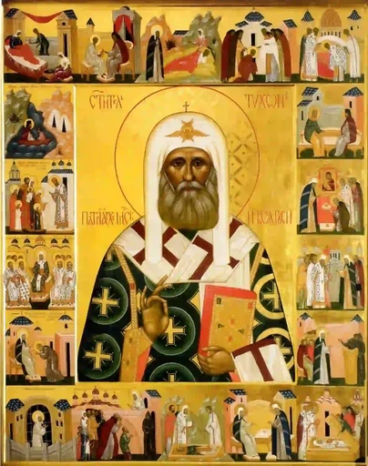 Тихон Московский, 12x16x3 см, арт А999 Тихон Московский, 12x16x3 см, арт А999