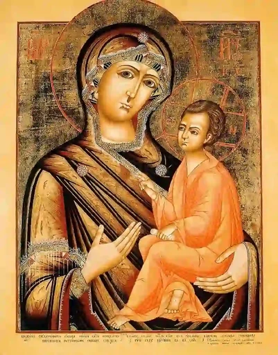 Тихвинская Богородица (1780), 12x16x3 см, арт А7286