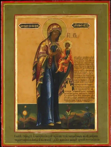 Тихвинская икона в Воскресенской церкви г. Новгорода (что на Красном поле). Около 1860 года, 15x20 см, арт А7288