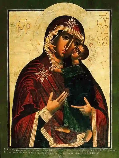 Толгская Богородица, 15x20 см, арт А6917
