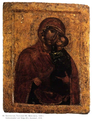 Толгская Богородица, 15x20 см, арт А6927