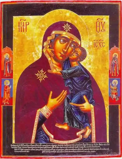 Толгская Богородица, 15x20 см, арт А6926