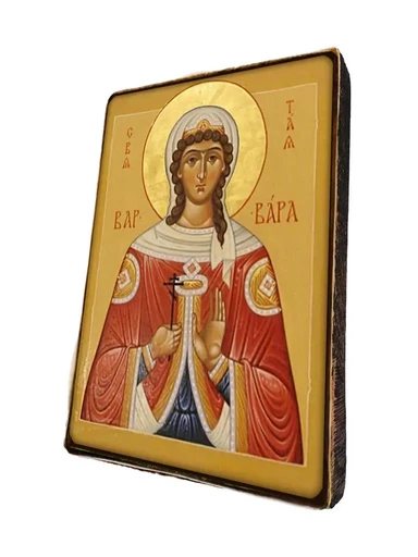 Святая Великомученица Варвара, арт И117