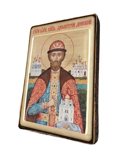 Благоверный князь Димитрий Донской, арт И119