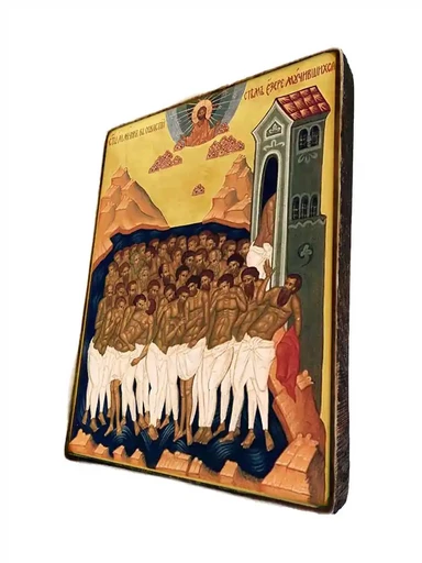 40 севастийских мучеников, арт И161
