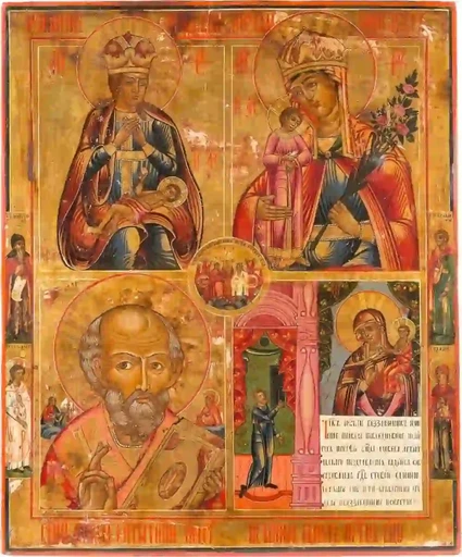 Умиление Пресвятой Богородицы, 12x16x3 см, арт А6846