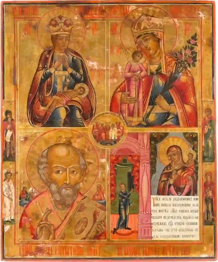 Умиление Пресвятой Богородицы, 9x12x3 см, арт А6846
