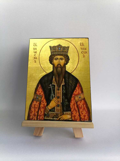 Вячеслав Чешский, святой князь, 15x20 см, арт Б0232