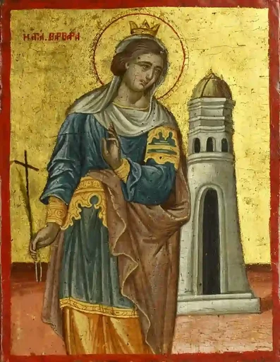 Варвара Илиопольская, 12x16x3 см, арт А6590