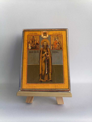 Виталий Александрийский, 12x16x3 см, арт Б0221