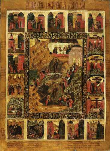 Воскресение Христово со страстями, ок.1750, 12x16x3 см, арт А554 Воскресение Христово со страстями, ок.1750, 12x16x3 см, арт А554