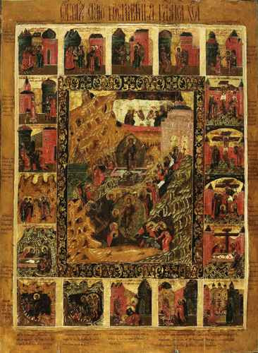 Воскресение Христово со страстями, ок.1750, 15x20 см, арт А554