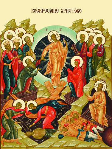 Воскресение Христово, 30x40x4 см, арт Ик23789